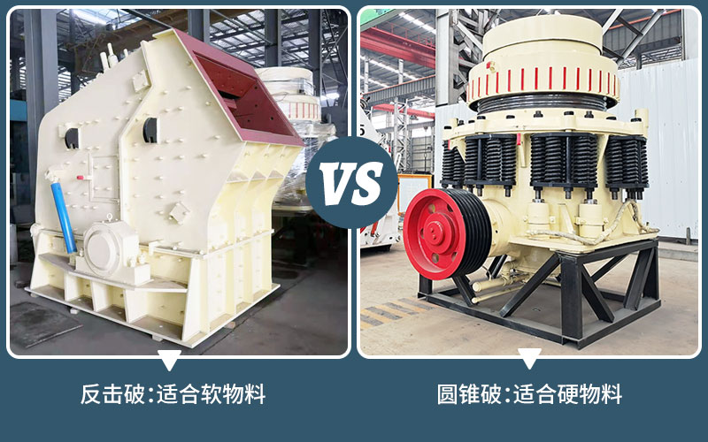 反擊破VS圓錐破，誰的破碎效果更勝一籌？