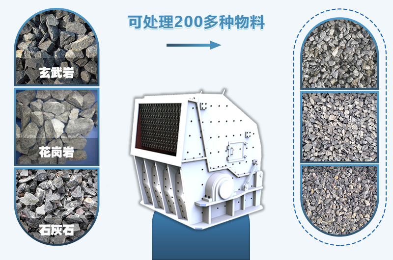 反擊破出1213石子