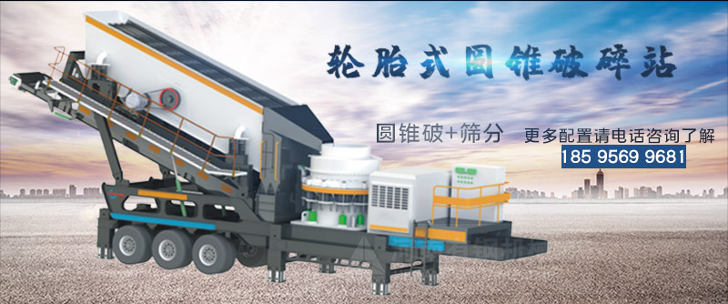 移動(dòng)破碎制沙機(jī)