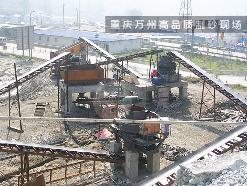 河卵石制砂機(jī)