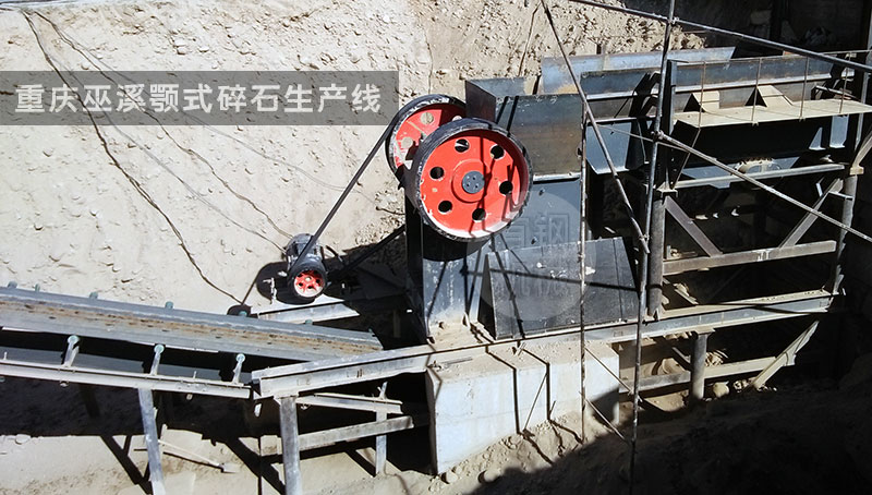 石料粉碎機(jī)生產(chǎn)現(xiàn)場(chǎng)