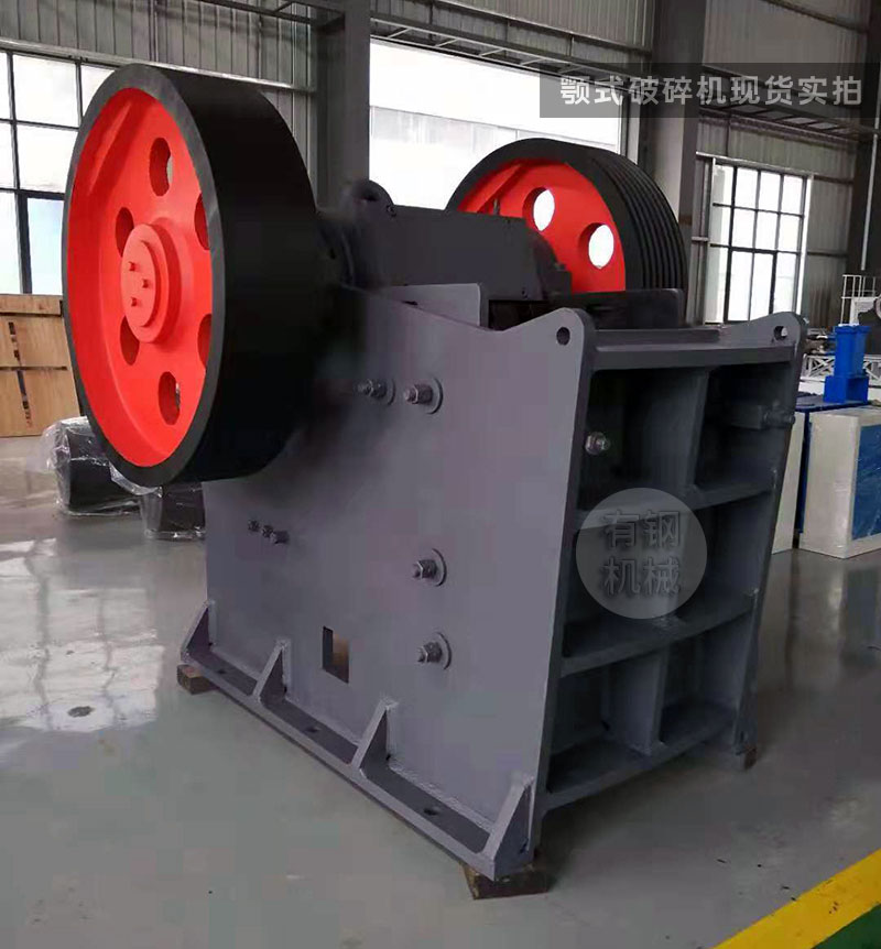 顎式碎石機(jī)