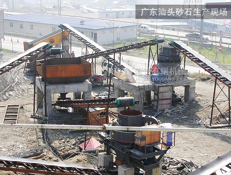 廣東汕頭砂石生產(chǎn)現(xiàn)場(chǎng)