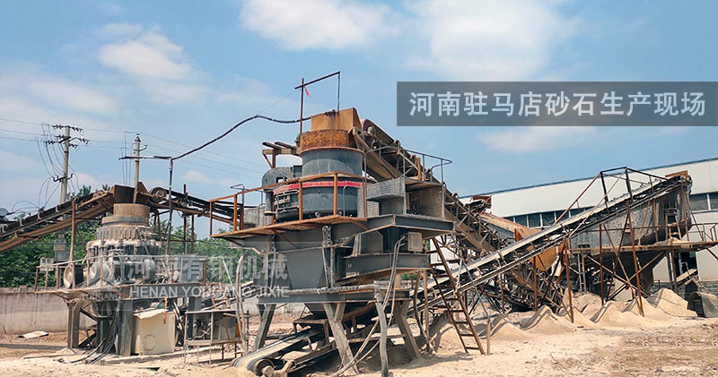 河南駐馬店砂石生產(chǎn)現(xiàn)場(chǎng)
