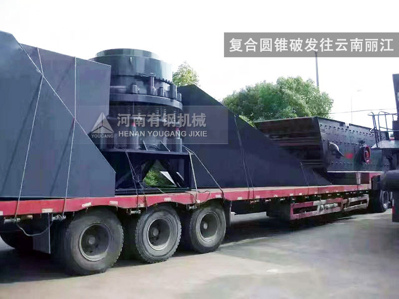 河卵石圓錐破碎機(jī)