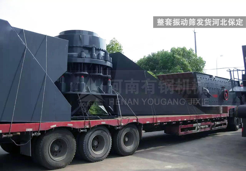 整套振動篩發(fā)貨河北保定