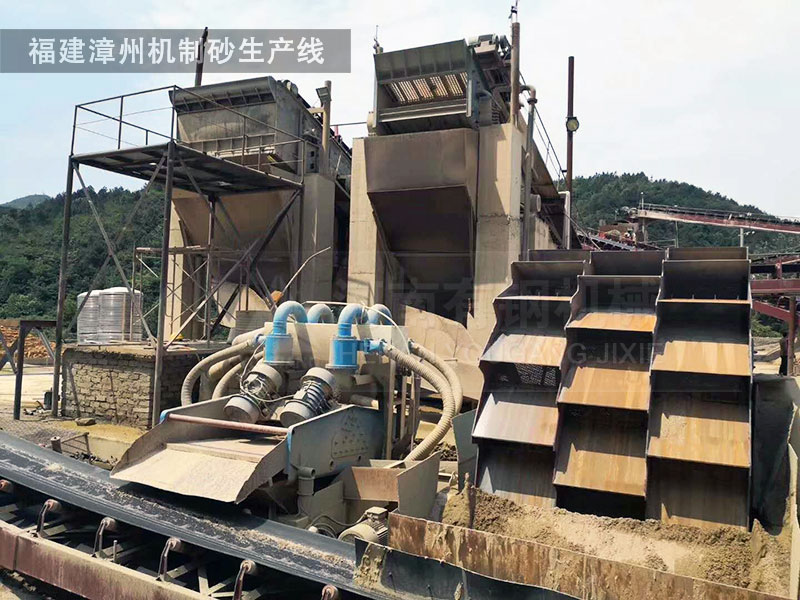 福建漳州機(jī)制砂生產(chǎn)線