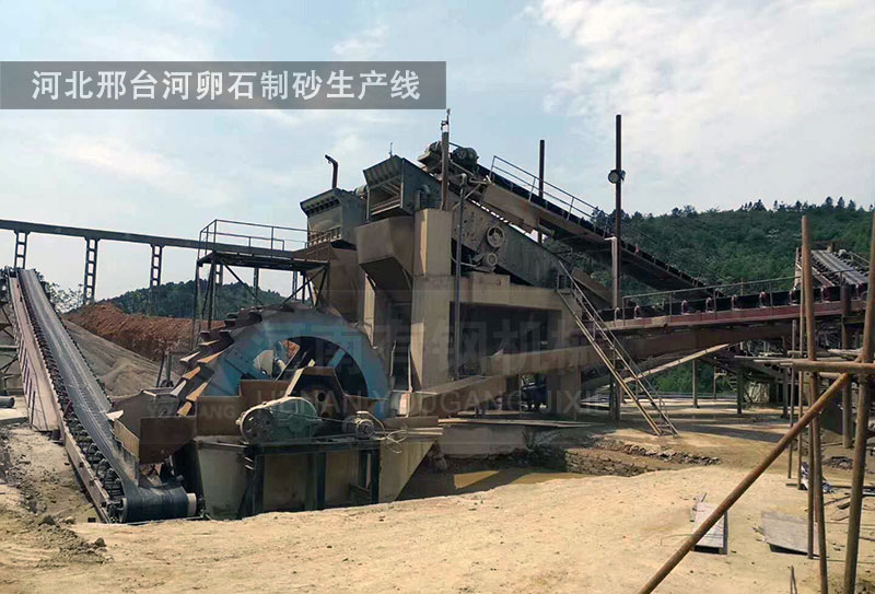 河北邢臺(tái)河卵石制砂生產(chǎn)線