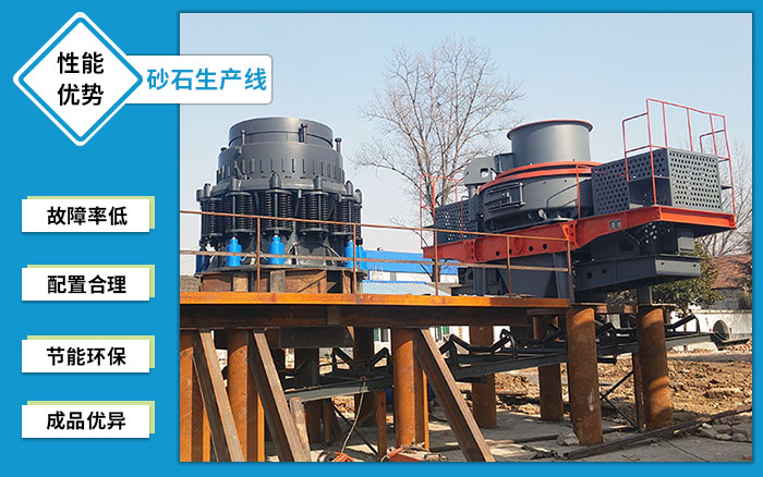 砂石加工生產線設計找哪家