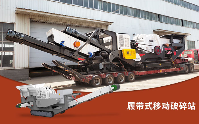 新年新挑戰(zhàn)，履帶式移動(dòng)打砂機(jī)申請(qǐng)出戰(zhàn)
