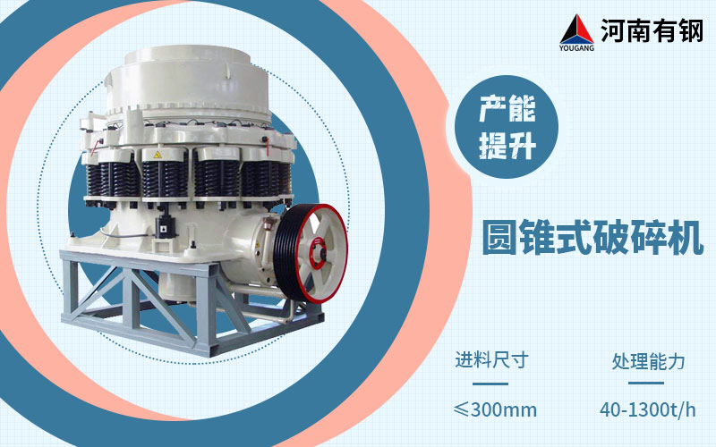 打鵝卵石用什么破碎機(jī)