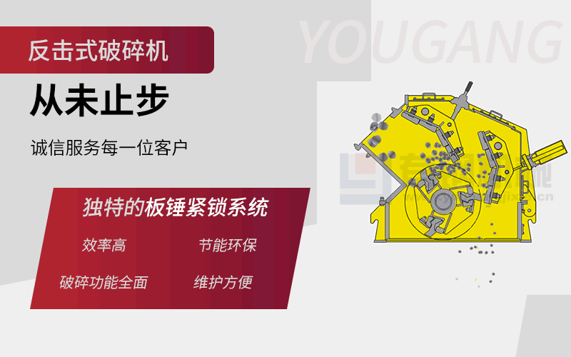 碎石機(jī)生產(chǎn)線