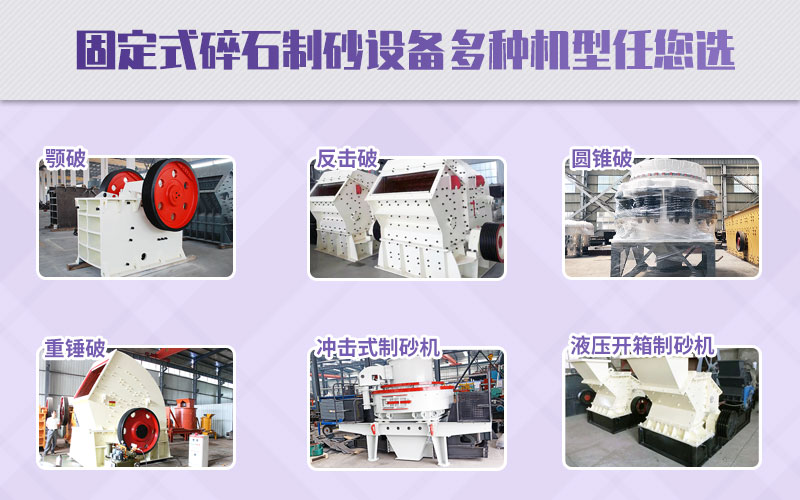 建設(shè)一個(gè)大型沙場需要什么設(shè)備？